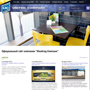 ScienceSoft Launched an eCommerce website for United Company