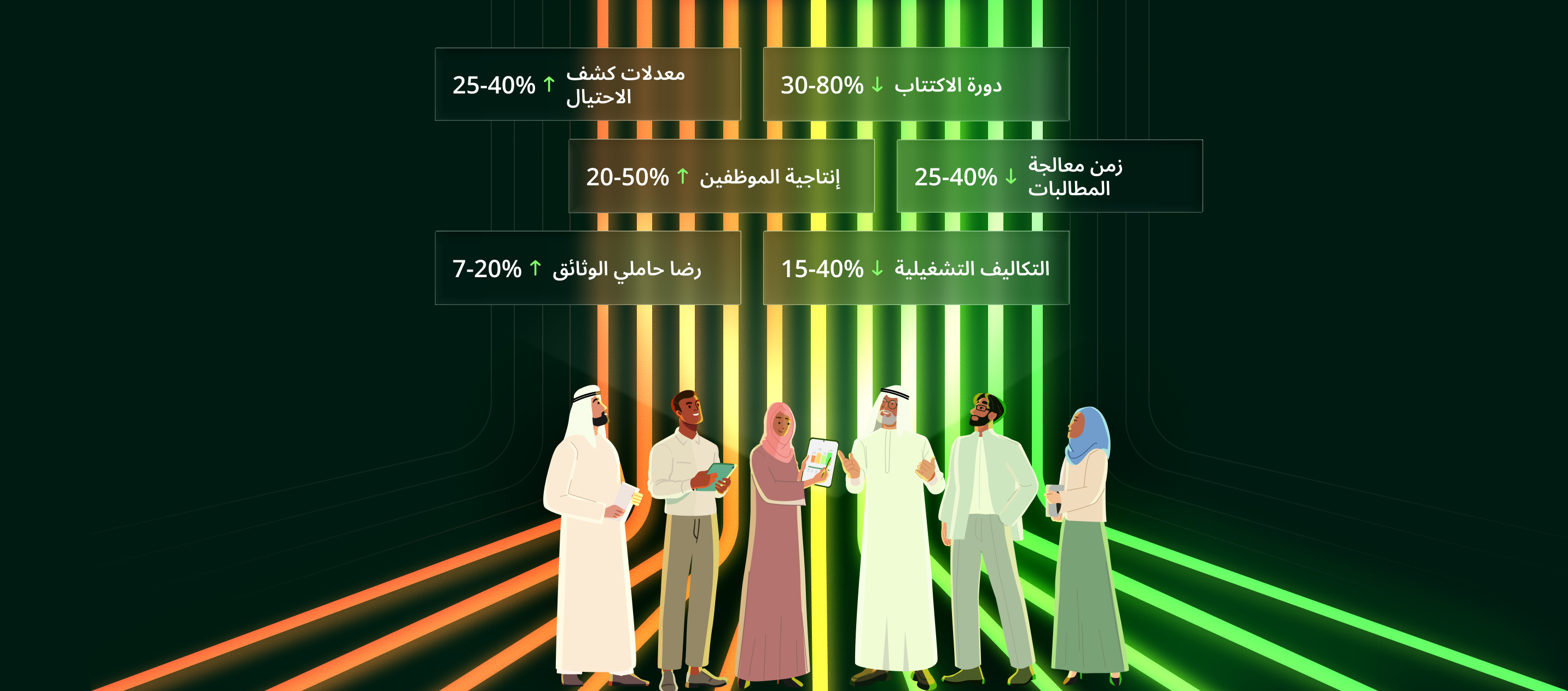 خدمات وحلول تقنية المعلومات لقطاع التأمين - ساينس سوفت