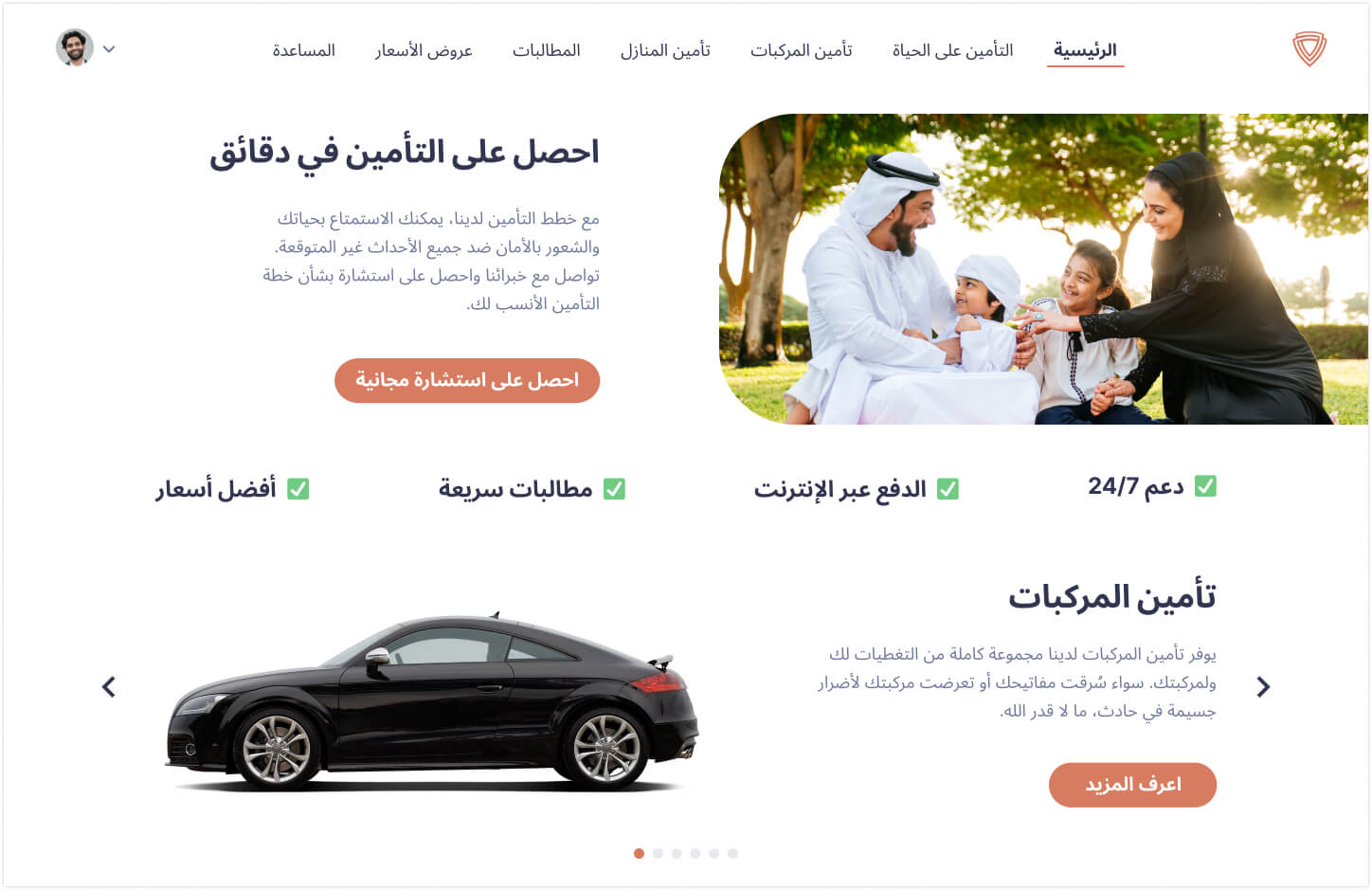 Web portal for an insurance company