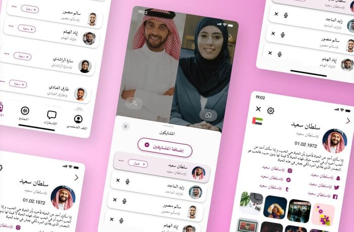 تطوير تطبيق iOS للتواصل الاجتماعي بالمحادثة عبر الفيديو لإحدى الشركات الخليجية