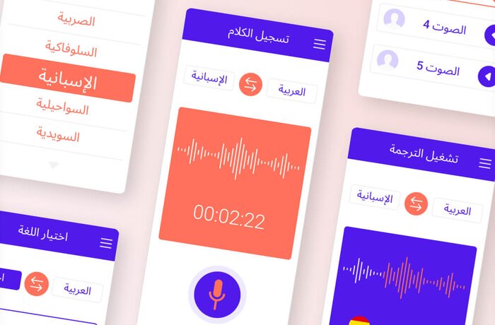 إنشاء نموذج أولي لتطبيق ترجمة صوتية فورية بالذكاء الاصطناعي استقطب المستثمرين بنجاح